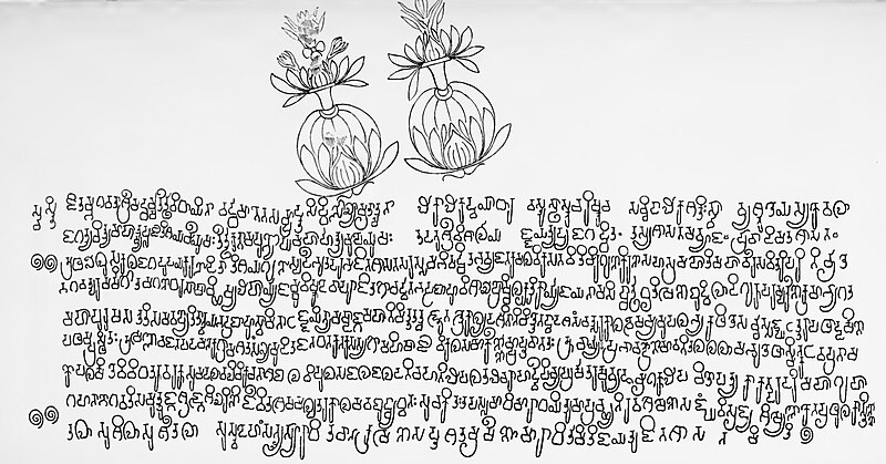 Kannada Script