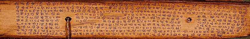 Malayalam Script