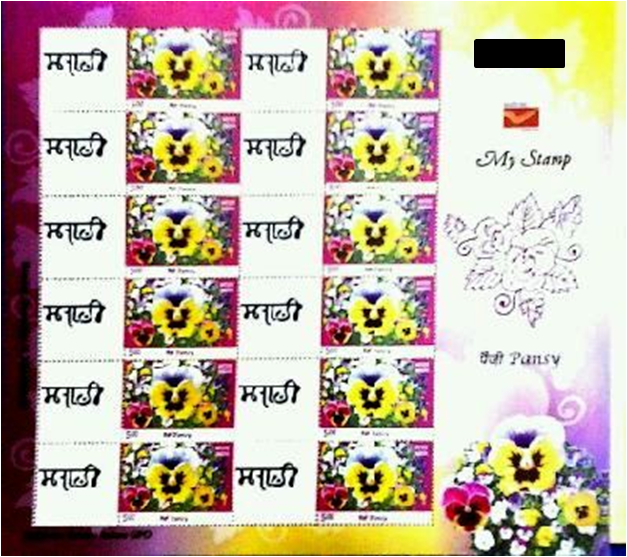 Marathi Script