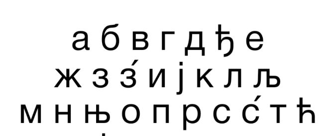 Montenegrin