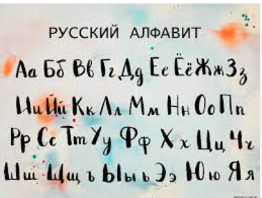 Russian