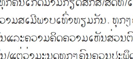 Lao